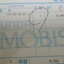G8327 네이버블로그
