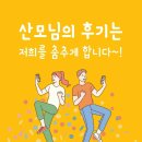 도담도담산후도우미 천안지사 이미지