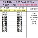 한양수자인3단지 아파트 정문앞 이미지