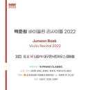 오무전력 합자회사 이미지