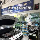 동우카센타 이미지