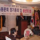 울산제일중학교