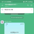 수면 어플 스터디 모집합니다. 이미지