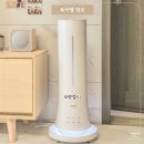 대용량 복합식 가습기 에어메이드 태아가습기 아쿠아마린 AMH-9002