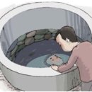 한데우물 이미지