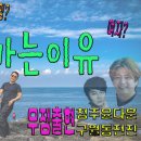 제주의 이유 이미지