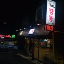 명신안경원 이미지