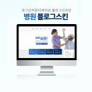 로그인커뮤니케이션 네이버블로그