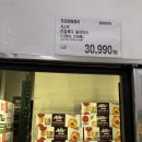 11590-125 | 코스트코 냉장치즈 커클랜드치즈 종류 가격 1편 대구점 2025년 6월 기준