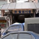 칠성족발 이미지