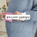 뷰티노리터
