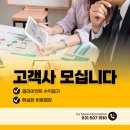 링크매니지먼트(주) 이미지