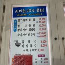 어디손국수물회 이미지