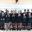 송내동2 이미지