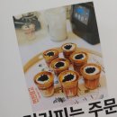 (당진)면천읍성에서 콩국수 먹고 한바퀴