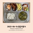 감자보리밥 이미지