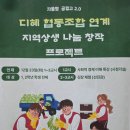 백암지역아동센터 이미지