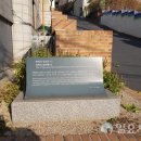 백송주유소 | [박종평 기자의 서울탐방기] 용산, 우리 땅이나 우리 땅이 아니었던 곳 1편