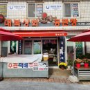우성상회 이미지