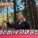하나종합자재 이미지
