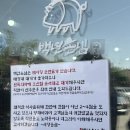 [경주]첨성대 근처 백반집 &#39;백년손님&#39; 내돈내산 후기