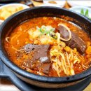 모이세 해장국 이미지