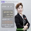 후타고헤어(서창점)