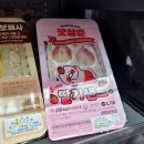 GS25사천OK점 | GS25 맛삼춘 딸기샌드 후기 춘식이 녹는소리 들리시나요?