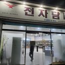 타바코멀티샵신방