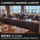 자이황금부동산공인중개사사무소 이미지