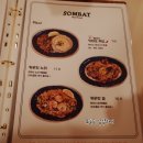 쏨밧