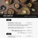 전원숯불 구미 봉곡점 이미지