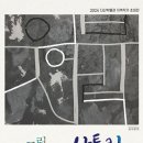 강진군 다산박물관 이미지