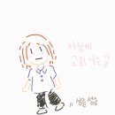 빵모아베이커리