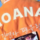 열린음악회 안산시 녹화(26.10.22.목) 이미지