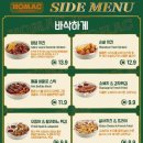 호맥 - 서구 원도안로224번안길 45 | 호맥