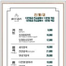 가재울미용실 이미지