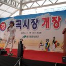 칠곡시장 이미지