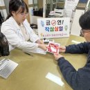 고흥군보건소 이미지