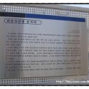 최면식 선생 공적비 네이버블로그