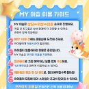 MY이솝 이미지