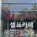 커피고숩다