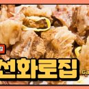 창원ENG