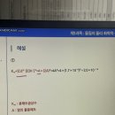 장안공단1길d | 2026-1회차 위험물 산업기사 6일 벼락치기 합격 후기 (70/60/85)