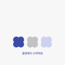 분성중학교 이미지