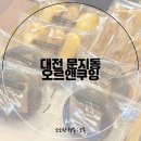 오르앤쿠잉