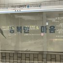 케이씨에너지(주) | [♡] 이건 미친 사랑 노래 넌 그 주인공이 되어주면 돼