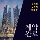 벌리주공아파트 이미지
