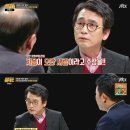 처용가의 처용은 아랍인? 썰전 유시민 "오만에 가니 처용이 오만사람이라고 말해" 이미지