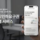 신청해